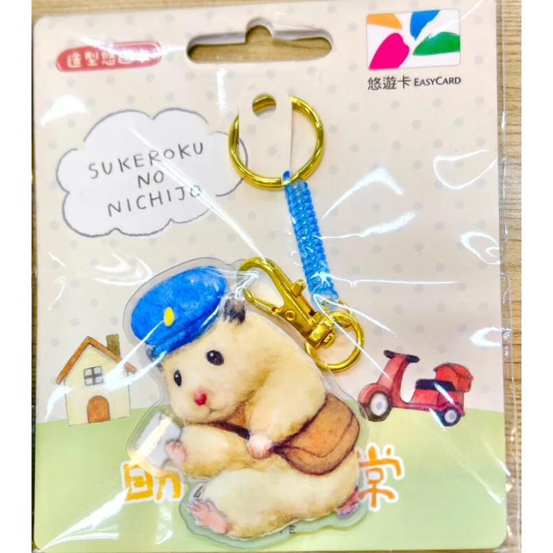 助六的日常造型悠遊卡 助六悠遊卡 造型悠遊卡 郵差 睡衣 老紳士-細節圖2