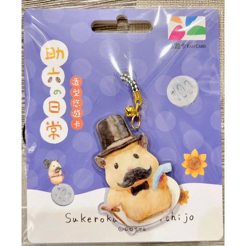 助六的日常造型悠遊卡 助六悠遊卡 造型悠遊卡 郵差 睡衣 老紳士-細節圖4