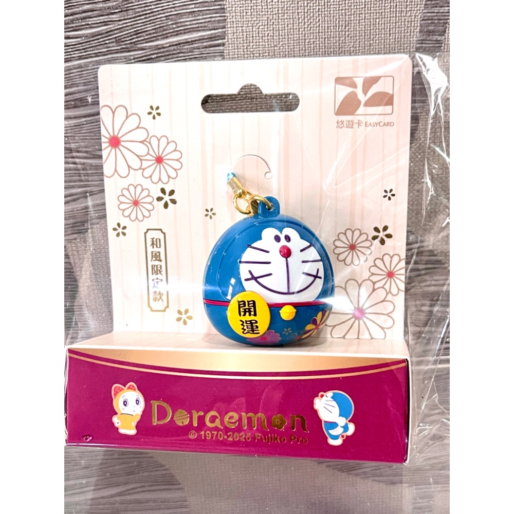 哆啦a夢達摩造型悠遊卡-細節圖3
