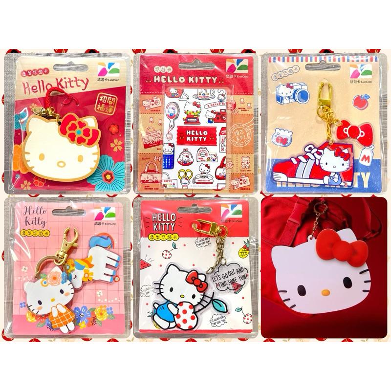HELLO KITTY悠遊卡 生活 愛心氣球 悠遊卡-細節圖4