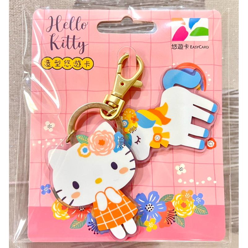 HELLO KITTY悠遊卡 生活 愛心氣球 悠遊卡-細節圖7