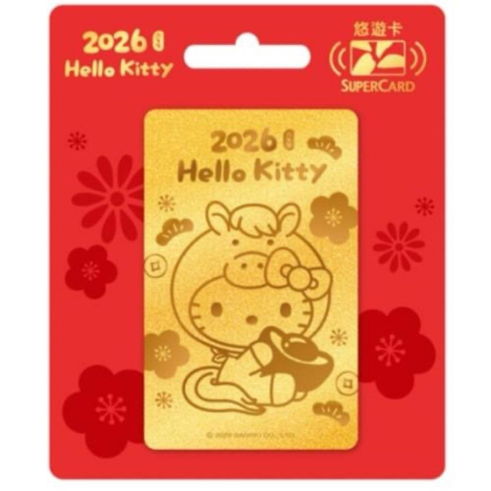 超級悠遊卡 馬上要買 金卡 2026金卡 Hello kitty 大耳狗 酷洛米-細節圖3