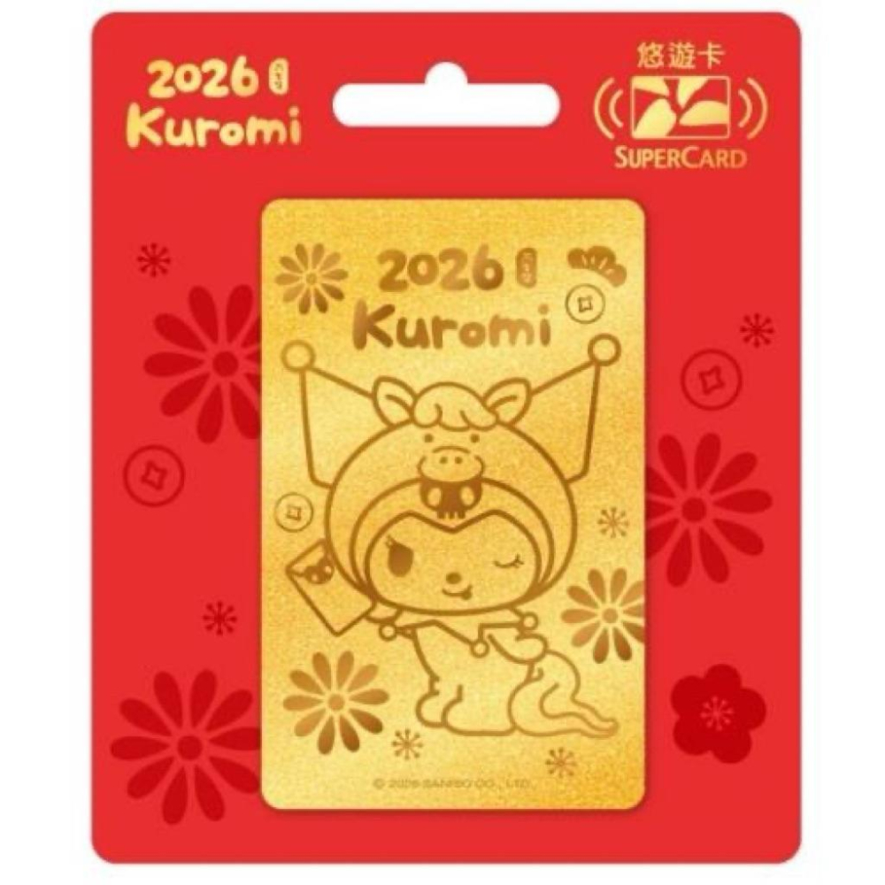 超級悠遊卡 馬上要買 金卡 2026金卡 Hello kitty 大耳狗 酷洛米-細節圖4
