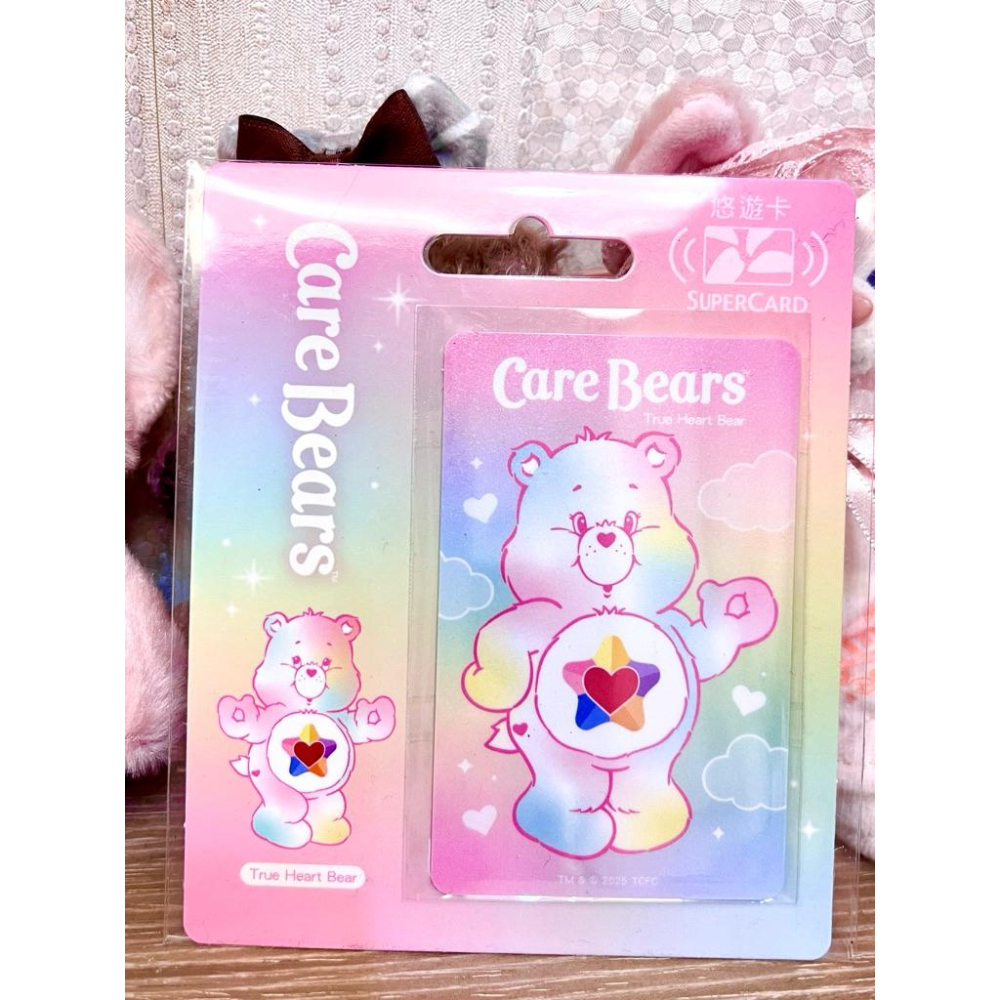 悠遊卡Care Bears 毛球造型悠遊卡吊飾 鑰匙圈 全家限量carebears 彩虹熊 彩虹熊悠遊卡-細節圖2