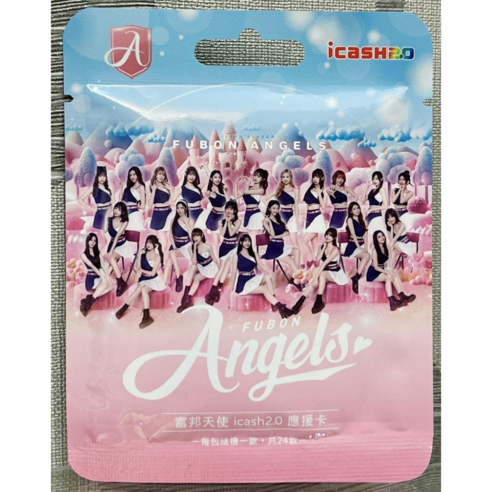 2025 FUBON ANGELS 隱藏版 大集合 icash2.0 啦啦隊icash2.0 啦啦隊女孩FA盲包-細節圖2