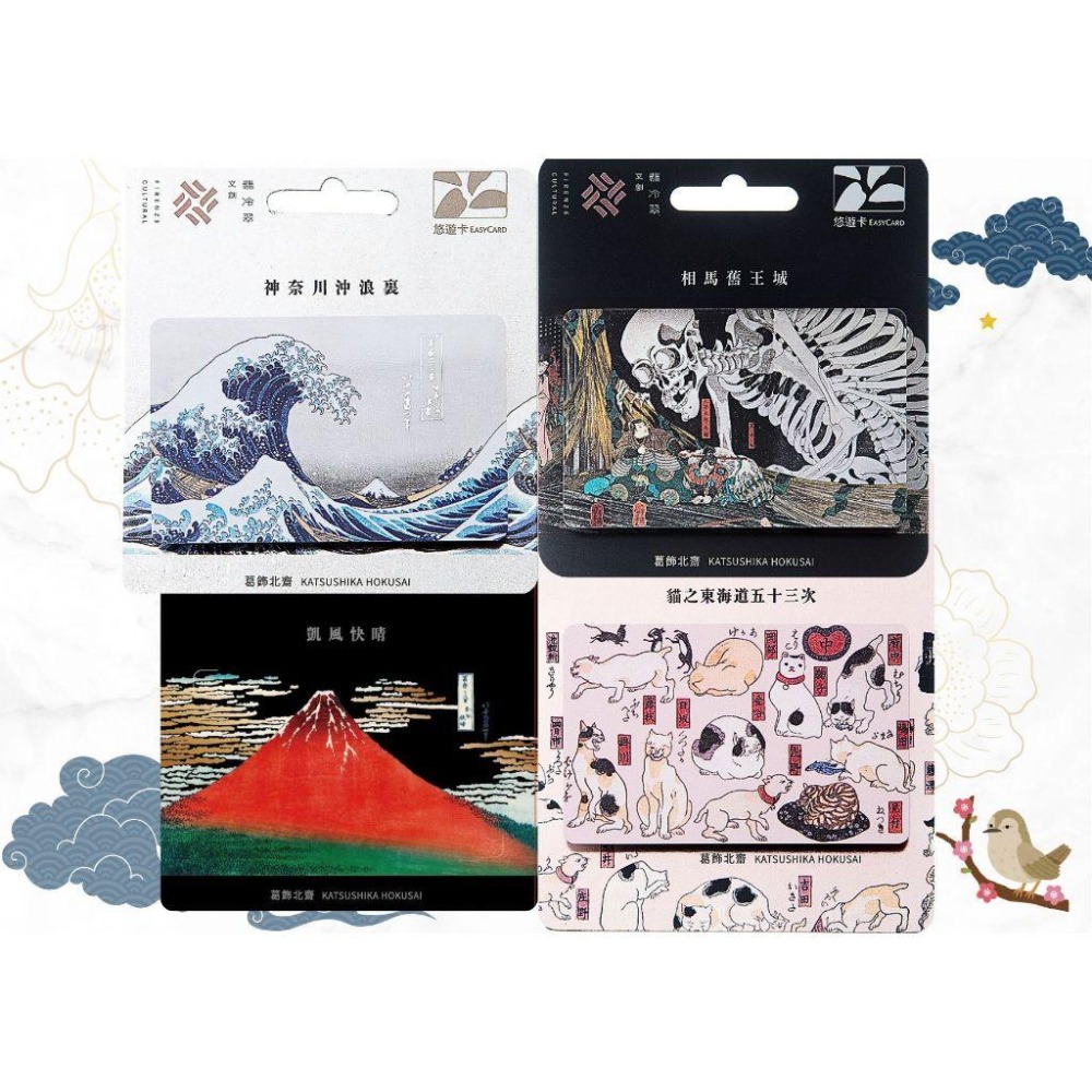 浮世繪悠遊卡-神奈川沖浪裏 浮世繪悠遊卡-凱風快晴 相馬舊王城 貓之東海道五十三次-細節圖6