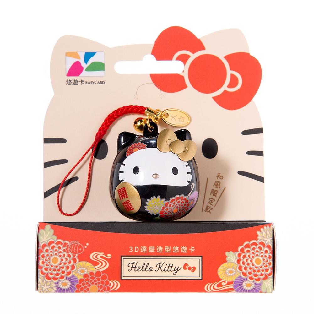 現貨【悠遊卡】Hello kitty 招財達摩 和風限定版達摩 3D達摩造型悠遊卡 和風達摩造型悠遊卡 和風達摩-細節圖9