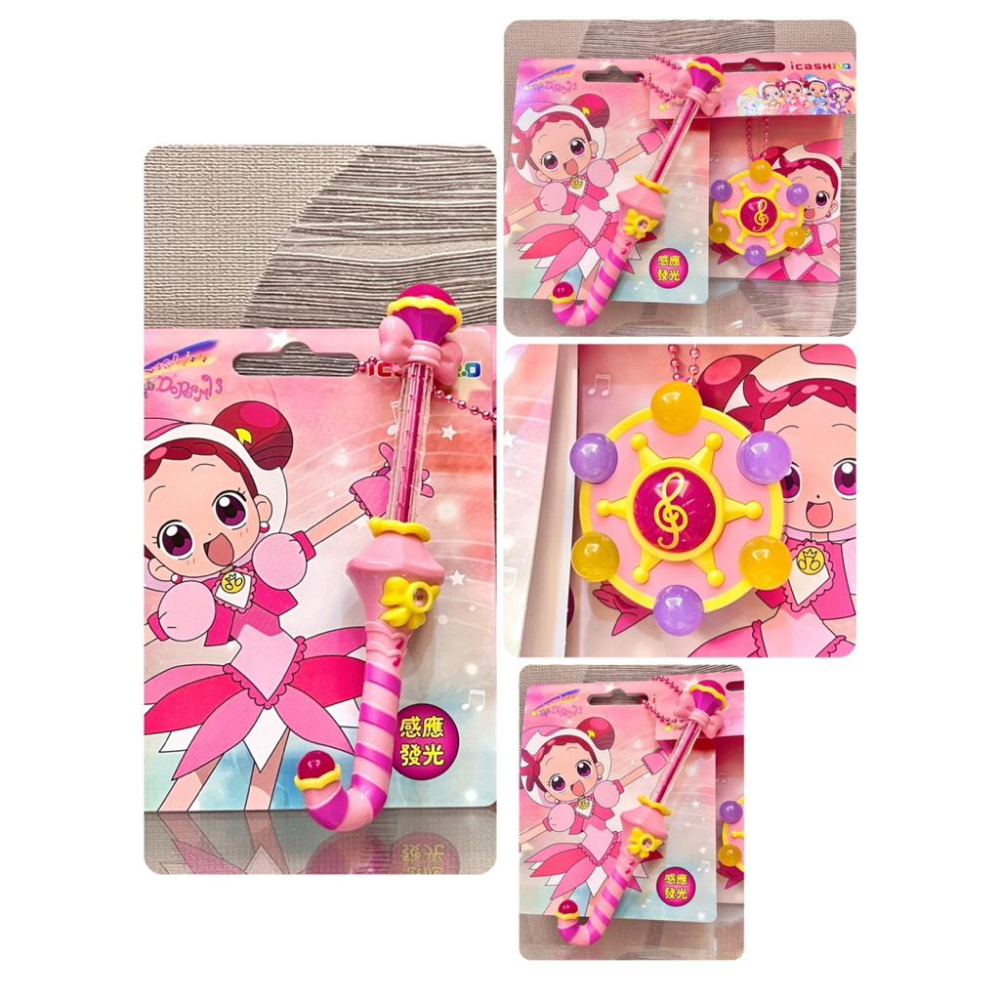 小魔女DoReMi魔法道具icash2.0 轉換器 波隆-細節圖2