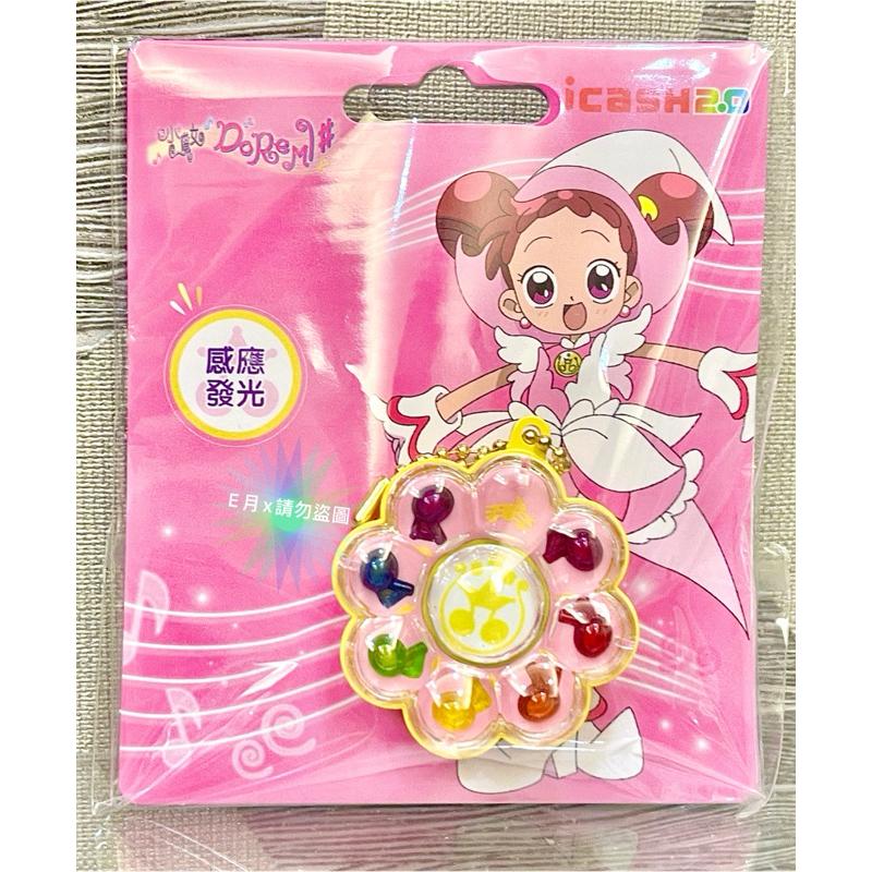 小魔女DoReMi魔法道具icash2.0 轉換器 波隆-細節圖3