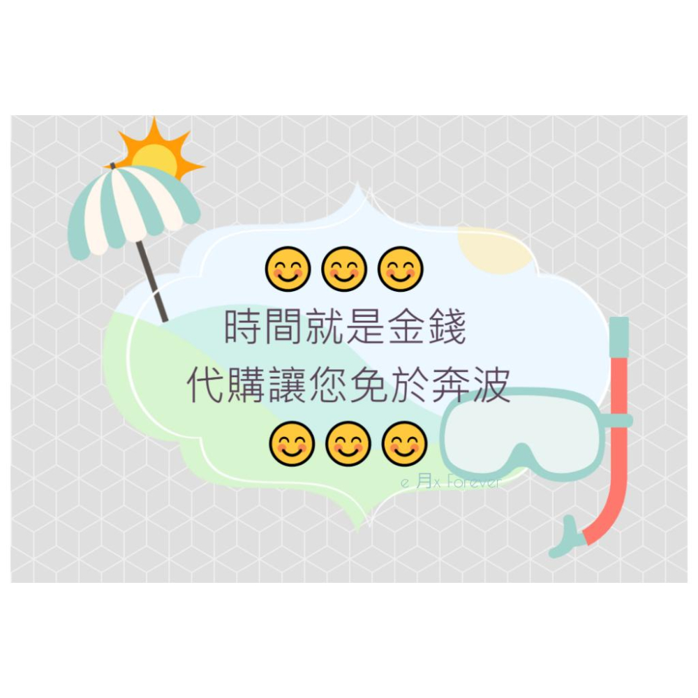 小魔女DoReMi魔法道具icash2.0 轉換器 波隆-細節圖9