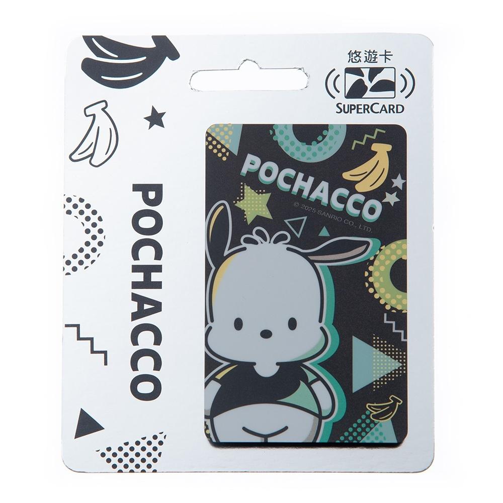 【超級悠遊卡】三麗鷗POP系列SuperCard悠遊卡-人魚漢頓 Hello Kitty 酷洛米 酷企鵝 帕恰狗 手機儲-細節圖9