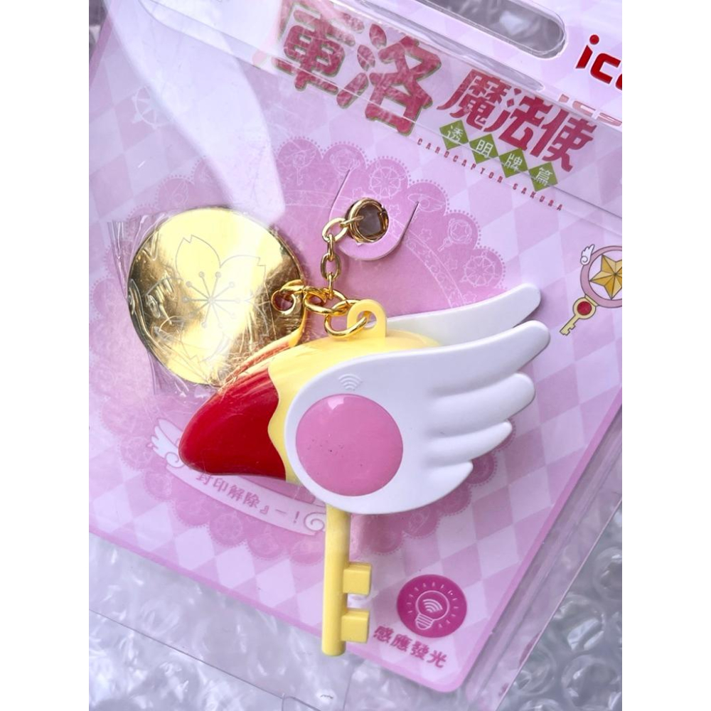 庫洛魔法使icash 星之杖 夢之杖 封印之杖-細節圖3