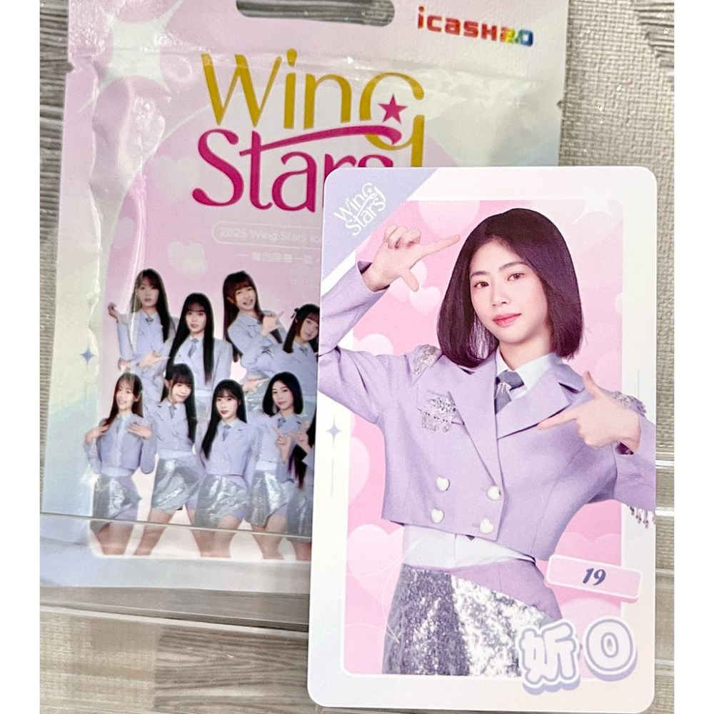 2025 Wing Stars icash2.0 台鋼啦啦隊女孩盲包 台鋼盲包icash2.0 一粒 安芝儇 妡0 李樂-細節圖6