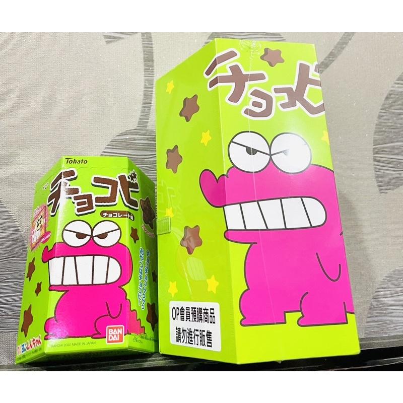 蠟筆小新臉紅公仔icash2.0 蠟筆小新立體icash 蠟筆小新聲音造型icash-細節圖6