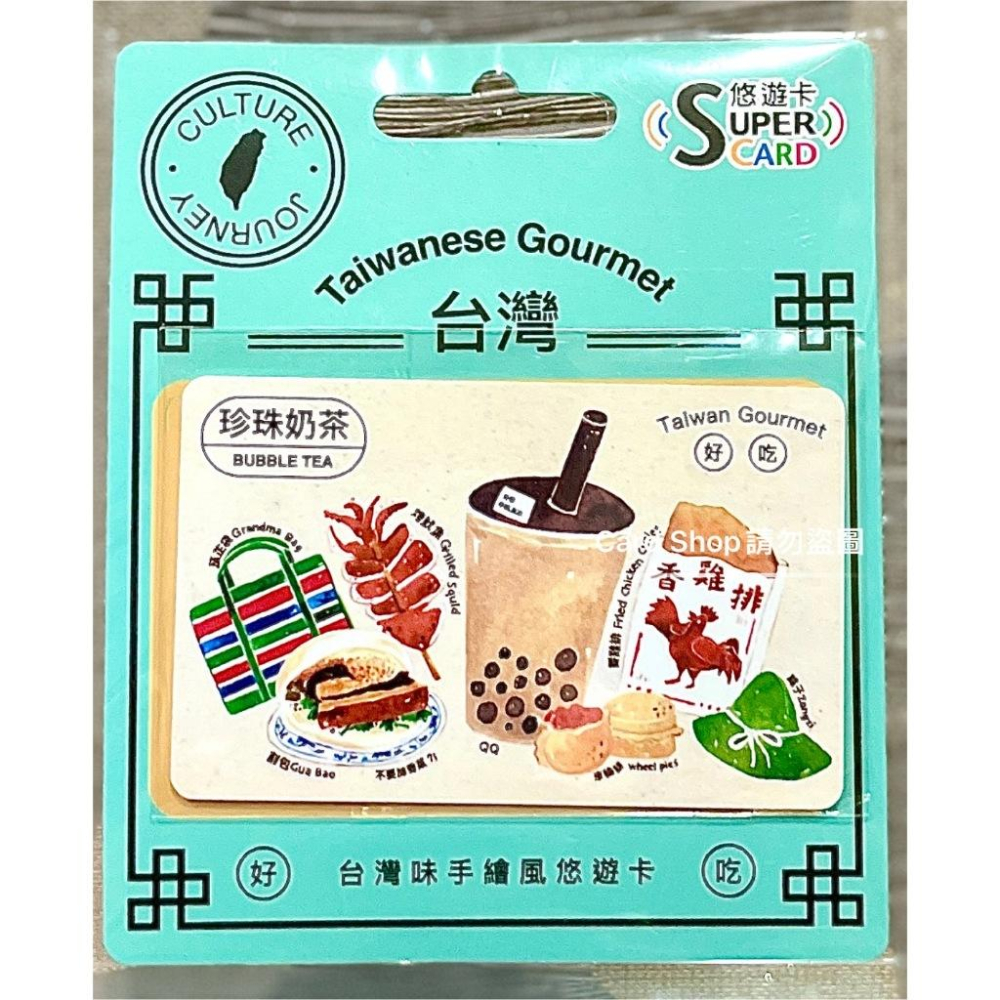 super card超級悠遊卡 -LOGO經典款 手機自動加值悠遊卡 nfc悠遊卡-細節圖8