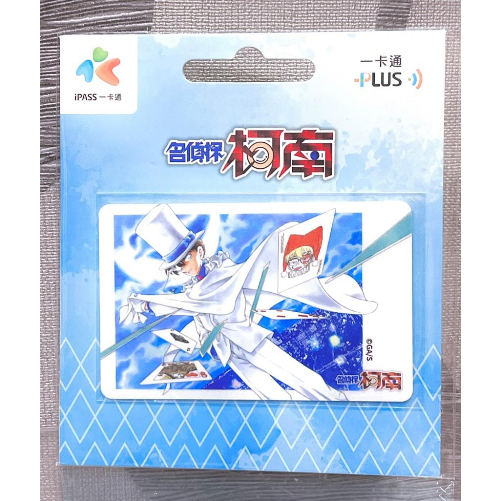 【一卡通PLUS】名偵探柯南《怪盜基德》一卡通 校外旅行 偵探團 赤井秀一-細節圖2
