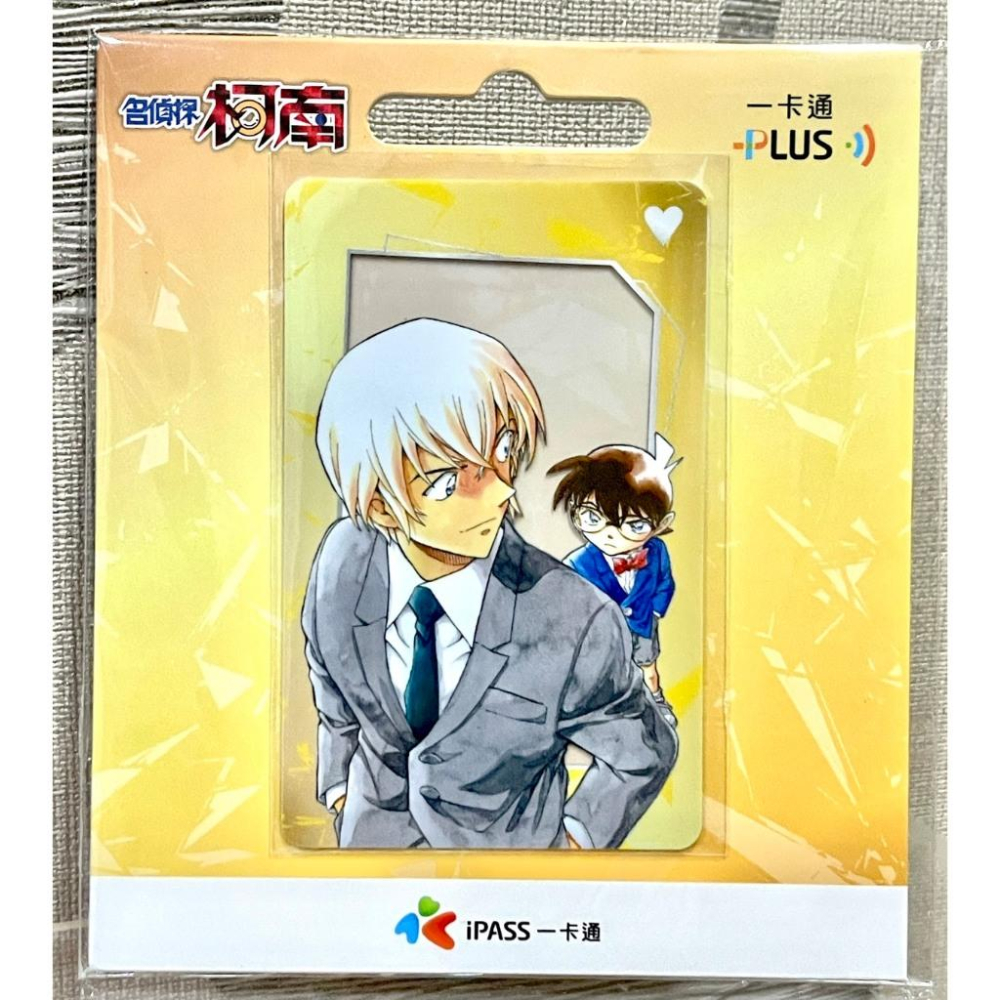 【一卡通PLUS】名偵探柯南《怪盜基德》一卡通 校外旅行 偵探團 赤井秀一-細節圖3