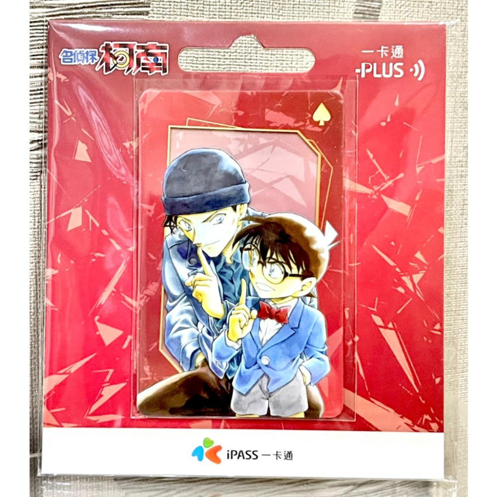【一卡通PLUS】名偵探柯南《怪盜基德》一卡通 校外旅行 偵探團 赤井秀一-細節圖4