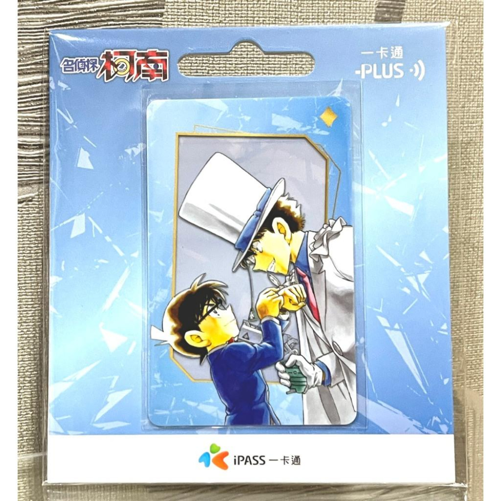 【一卡通PLUS】名偵探柯南《怪盜基德》一卡通 校外旅行 偵探團 赤井秀一-細節圖5