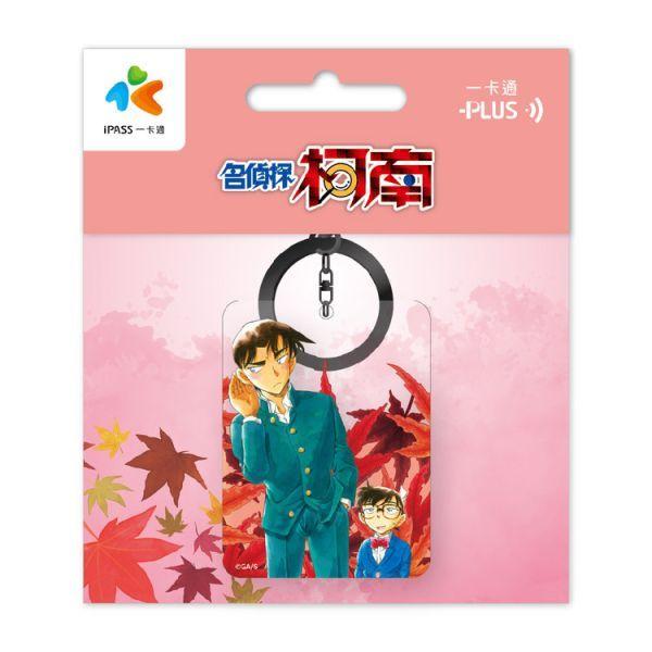 【一卡通PLUS】名偵探柯南《怪盜基德》一卡通 校外旅行 偵探團 赤井秀一-細節圖6