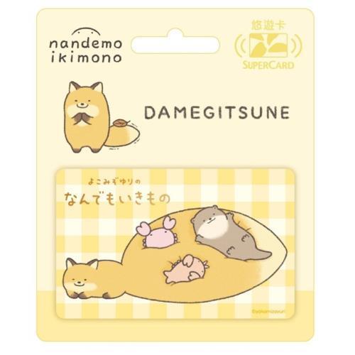 超級悠遊卡 朗萌綺盟系列Supercard悠遊卡 朗萌綺盟 療癒 Easycard 悠遊卡 手機儲值 NFC-細節圖2