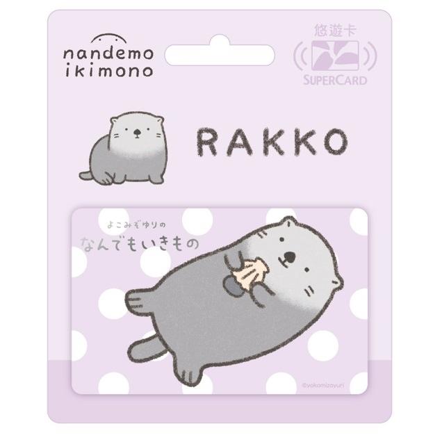 超級悠遊卡 朗萌綺盟系列Supercard悠遊卡 朗萌綺盟 療癒 Easycard 悠遊卡 手機儲值 NFC-細節圖5