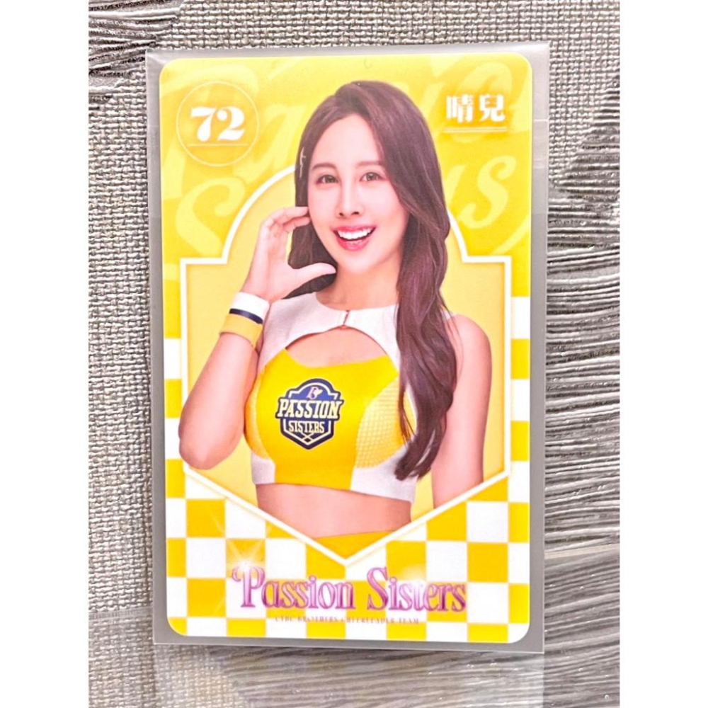 2025 Passion Sisters icash2.0 兄弟象 啦啦隊盲包 啦啦隊女孩盲包 隱藏版-細節圖5