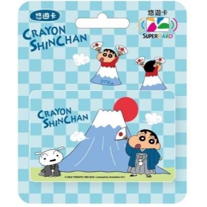 蠟筆小新悠遊卡 溫泉 太空人 下雨天 富士山-細節圖8