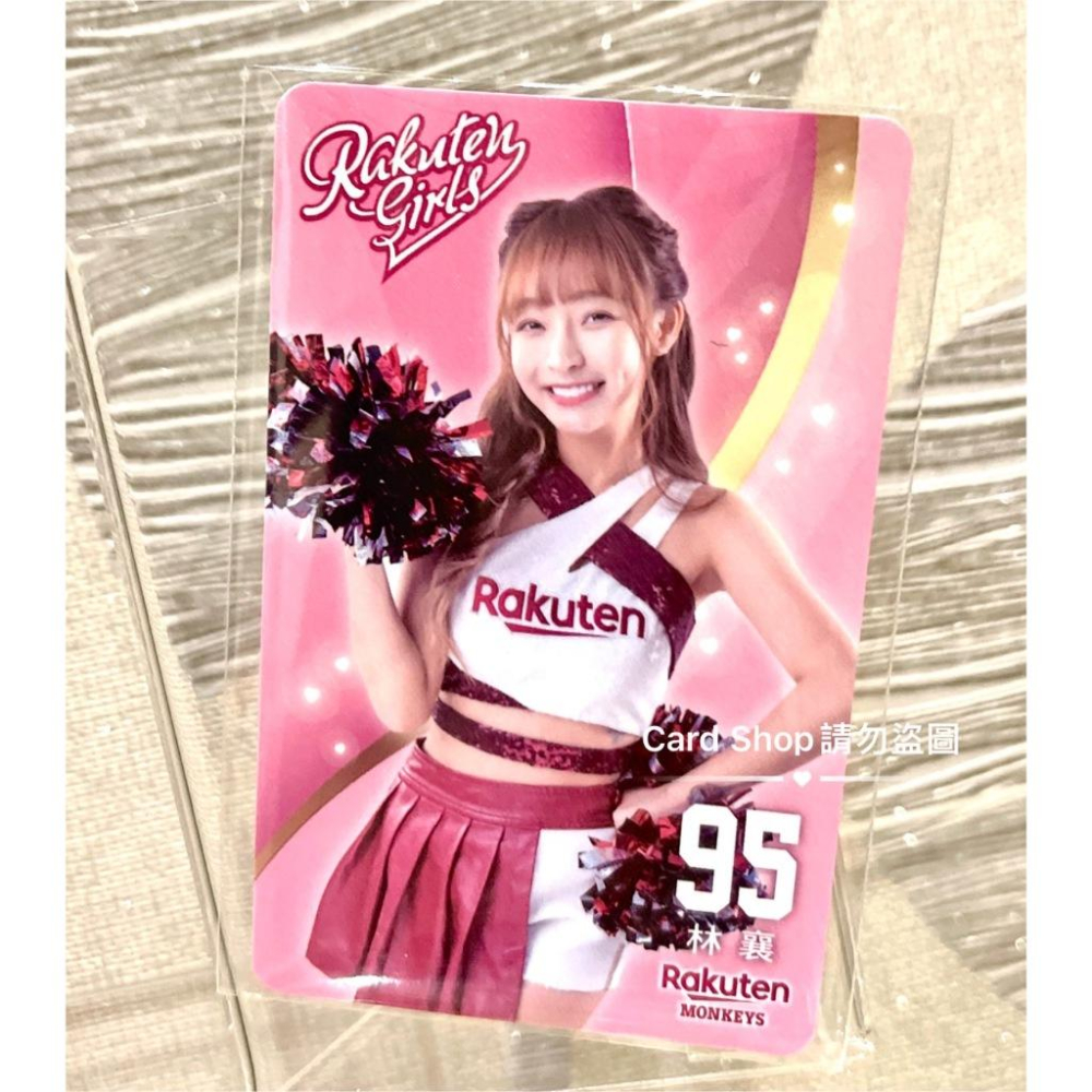 樂天女孩悠遊卡 樂天悠遊卡 林襄 李多慧 藍藍 嘎琳 穎樂 菲菲 若潼-細節圖2