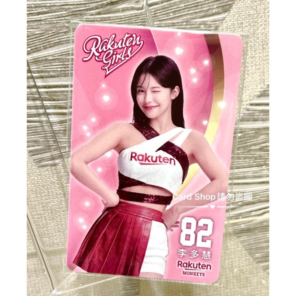 樂天女孩悠遊卡 樂天悠遊卡 林襄 李多慧 藍藍 嘎琳 穎樂 菲菲 若潼-細節圖3