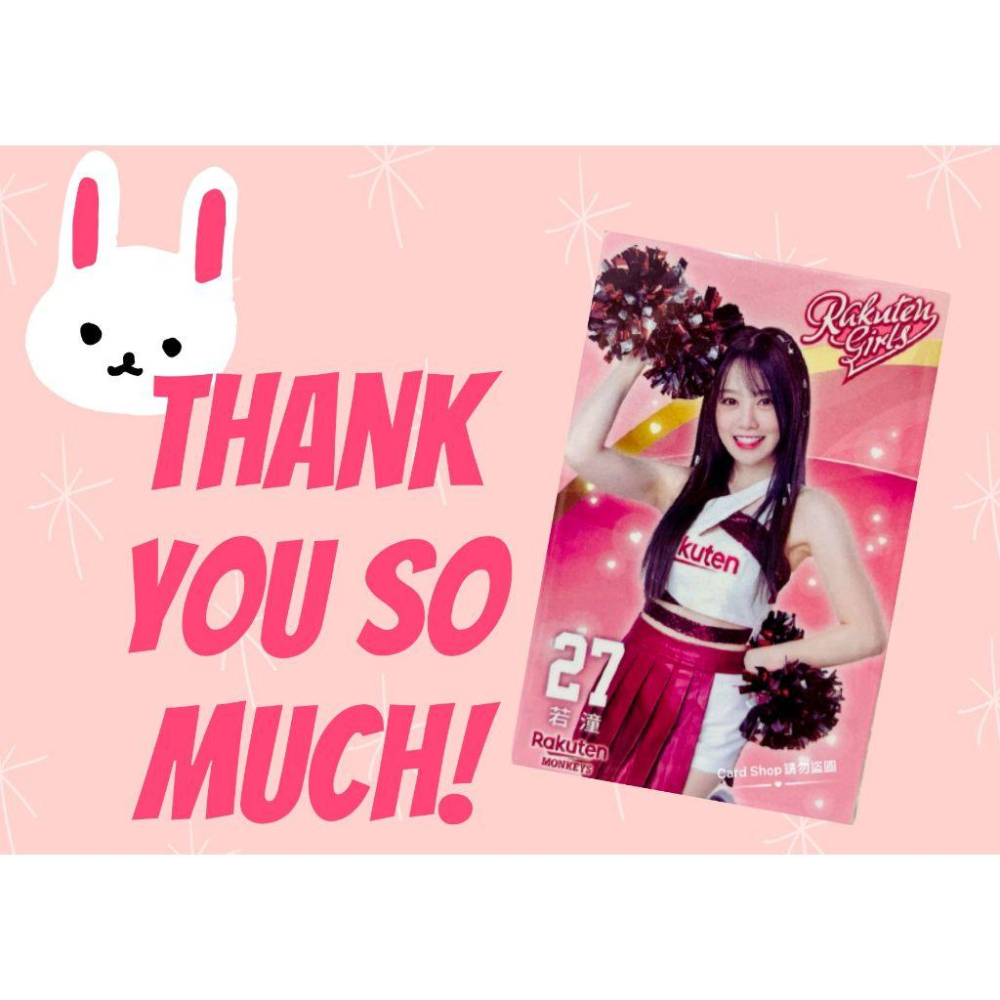 樂天女孩悠遊卡 樂天悠遊卡 林襄 李多慧 藍藍 嘎琳 穎樂 菲菲 若潼-細節圖7