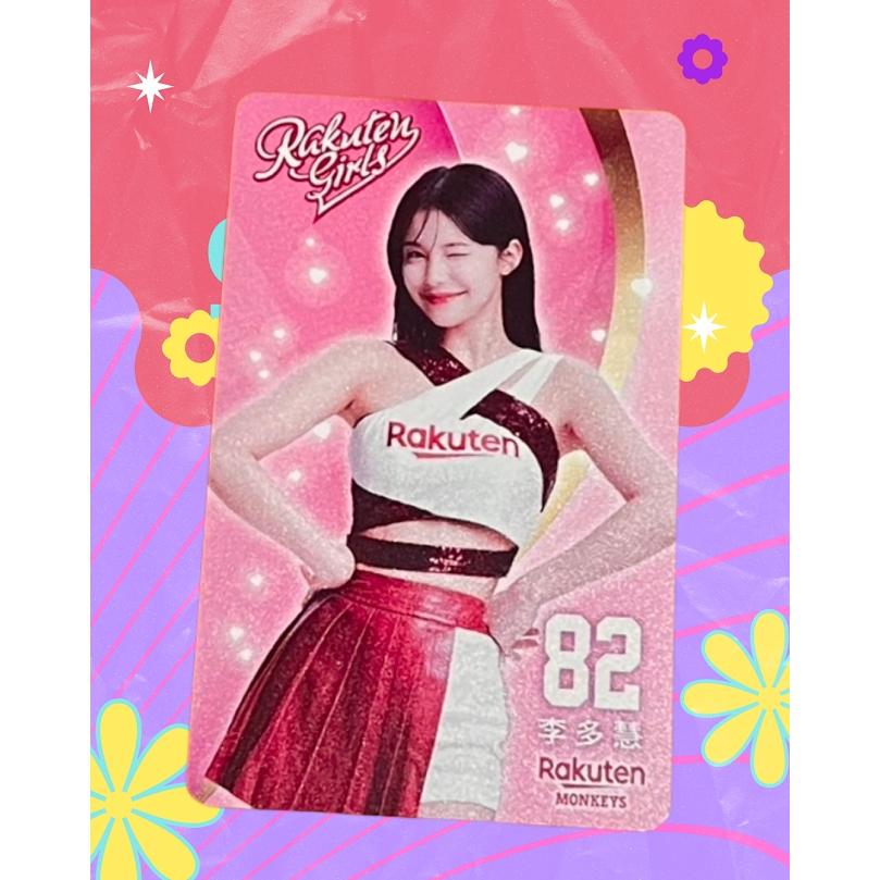 樂天女孩悠遊卡 樂天悠遊卡 林襄 李多慧 藍藍 嘎琳 穎樂 菲菲 若潼-細節圖8