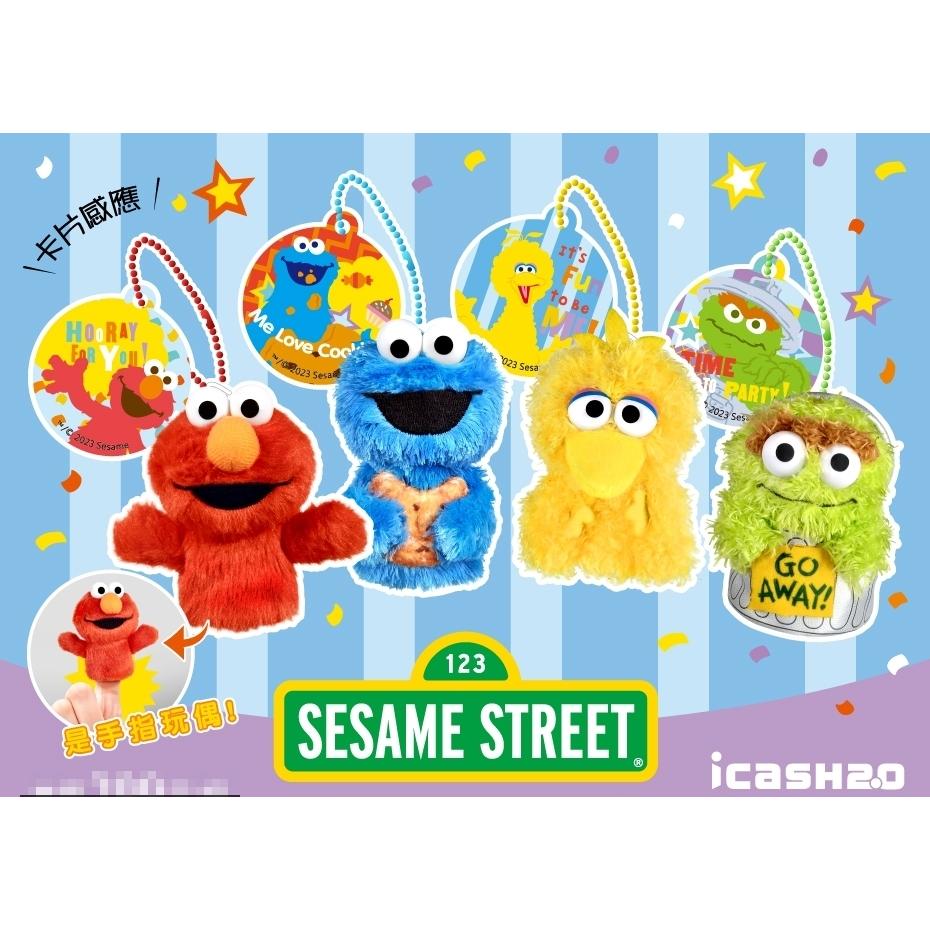芝麻街手指偶icash2.0-細節圖2