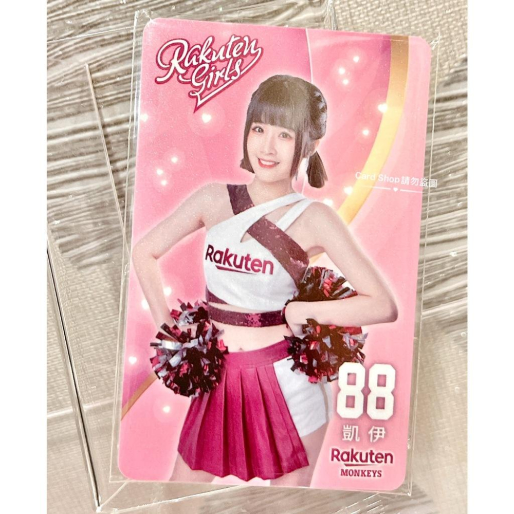樂天女孩悠遊卡～樂天悠遊卡 髮香包悠遊卡～人氣啦啦隊等你抽 Rakuten Girls悠遊卡 樂天女孩悠遊卡-細節圖7