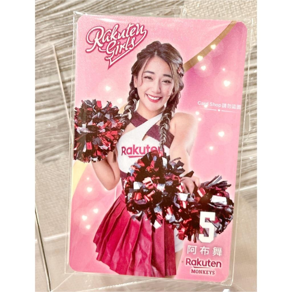 樂天女孩悠遊卡～樂天悠遊卡 髮香包悠遊卡～人氣啦啦隊等你抽 Rakuten Girls悠遊卡 樂天女孩悠遊卡-細節圖8