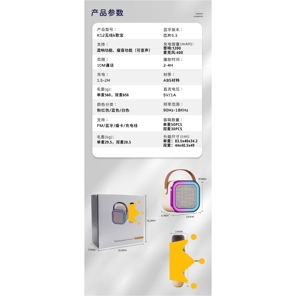 雙麥卡拉ok音箱/隨行音響/藍芽喇叭-細節圖6