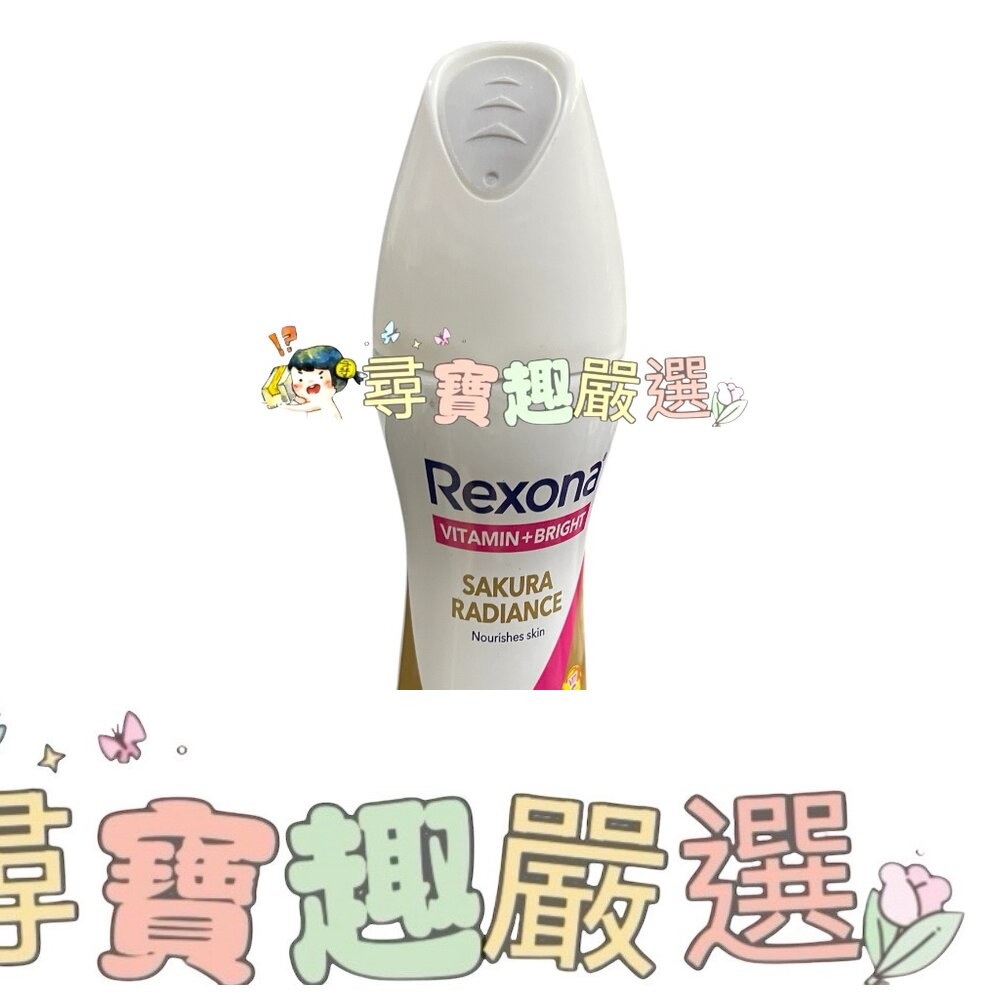 公司正品現貨蕊娜制汗爽身噴霧-完美透亮玫瑰135ml/完美透亮櫻花135ml/清新舒棉135ml/亮白乾爽 135ml-細節圖3