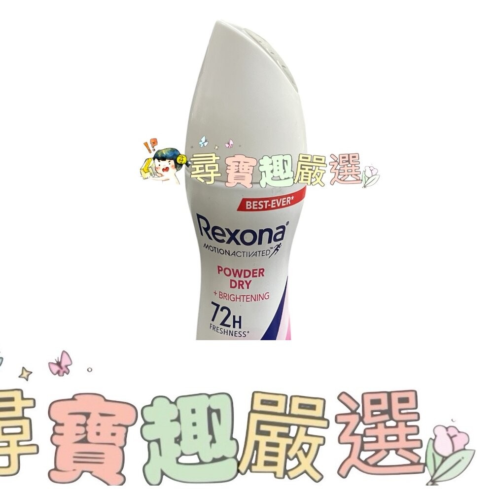 公司正品現貨蕊娜制汗爽身噴霧-完美透亮玫瑰135ml/完美透亮櫻花135ml/清新舒棉135ml/亮白乾爽 135ml-細節圖4