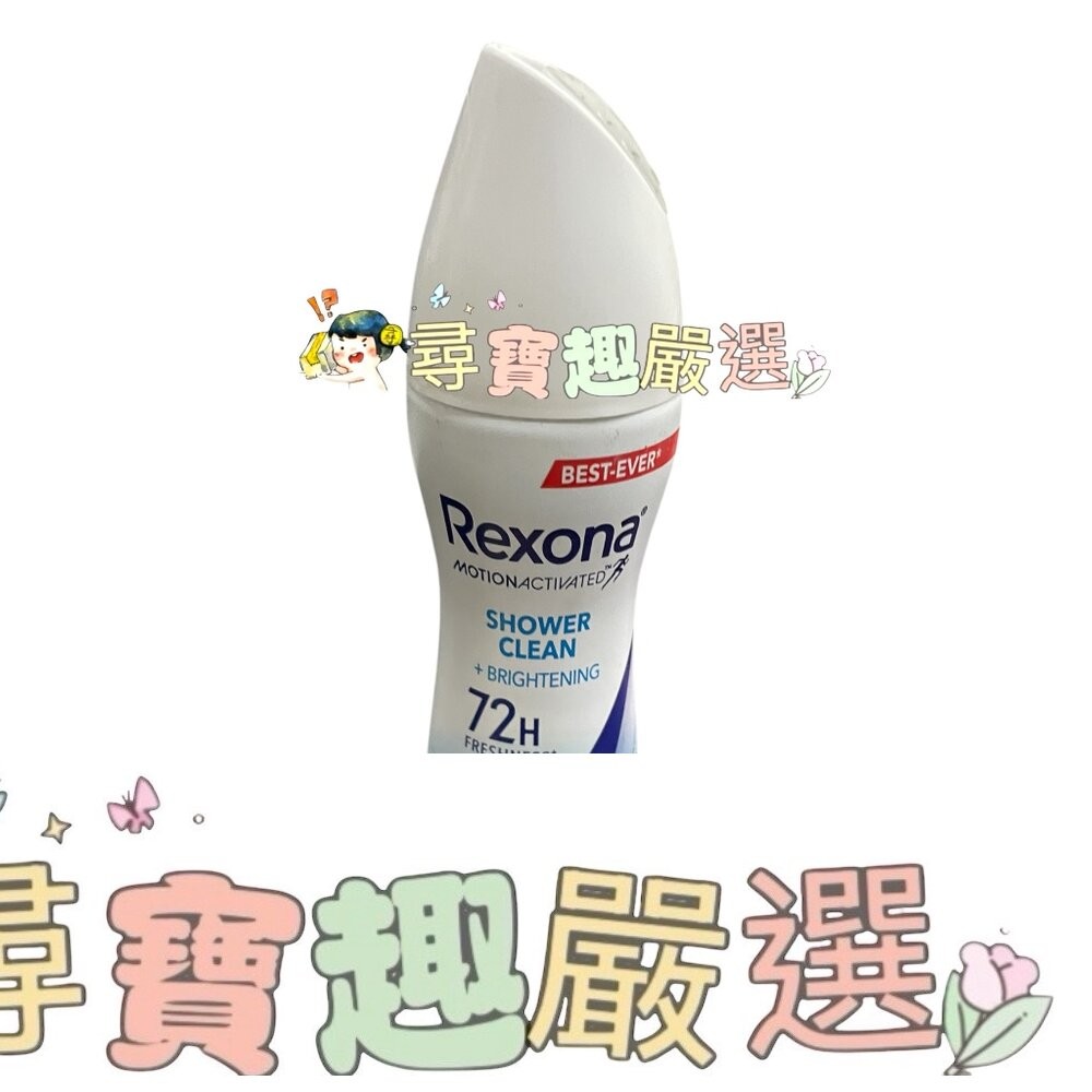 公司正品現貨蕊娜制汗爽身噴霧-完美透亮玫瑰135ml/完美透亮櫻花135ml/清新舒棉135ml/亮白乾爽 135ml-細節圖5