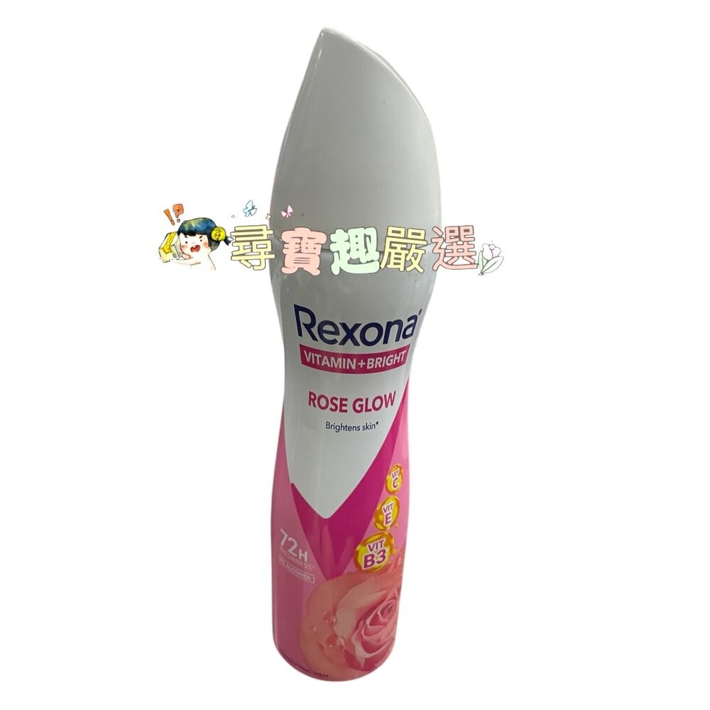 完美透亮玫瑰135ml