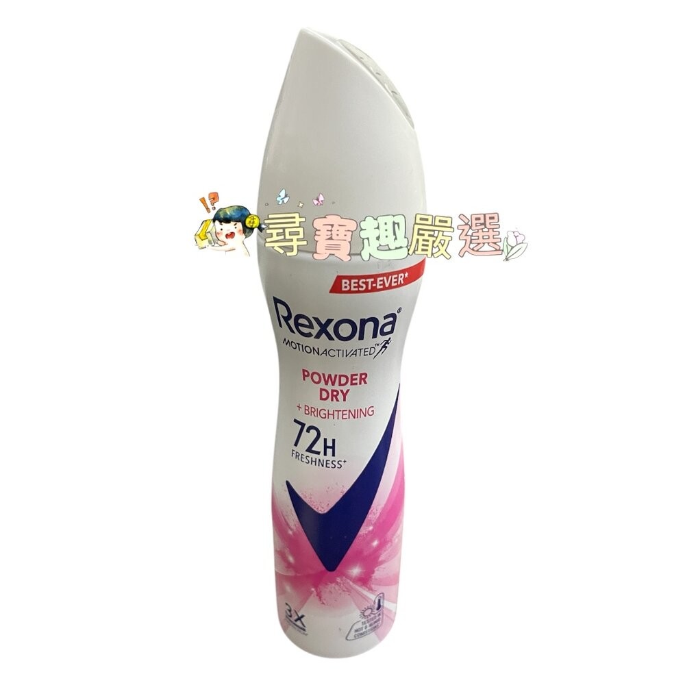 亮白乾爽 135ml