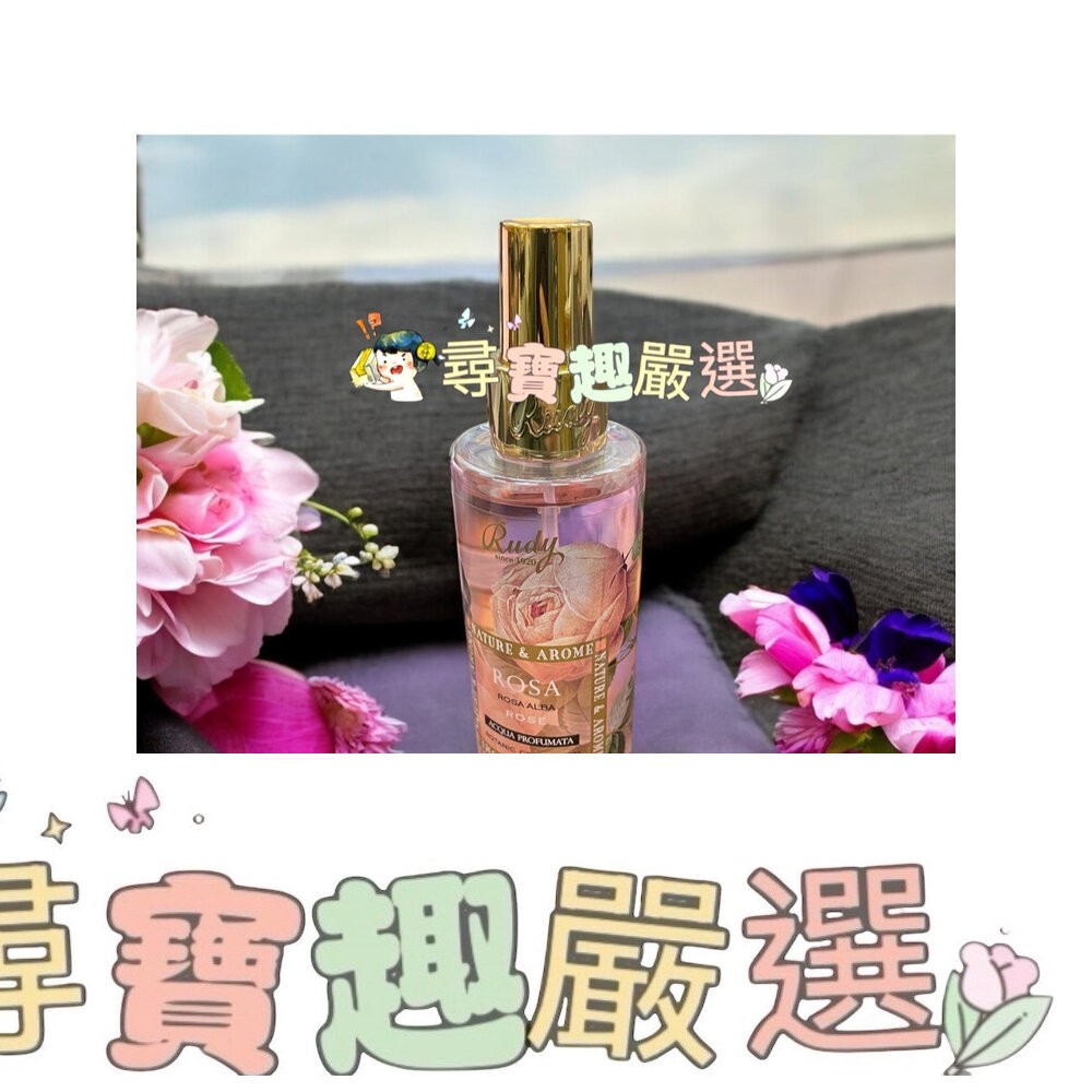 義大利品牌 露蒂露迪Rudy 花園系列 身體噴霧 香氛噴霧 室內香氛 200ml F01-1-細節圖4