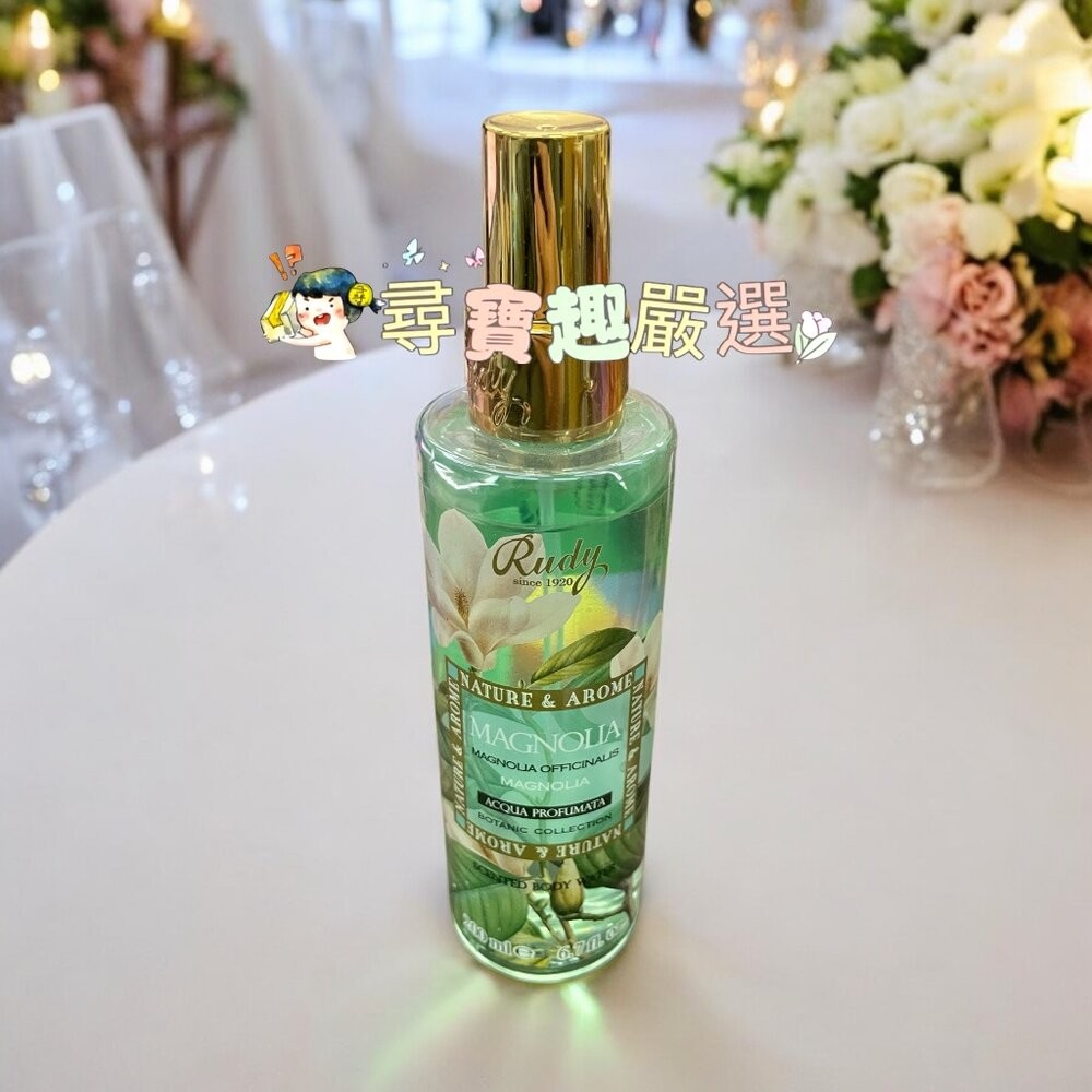 義大利品牌 露蒂露迪Rudy 花園系列 身體噴霧 香氛噴霧 室內香氛 200ml F01-1-規格圖6