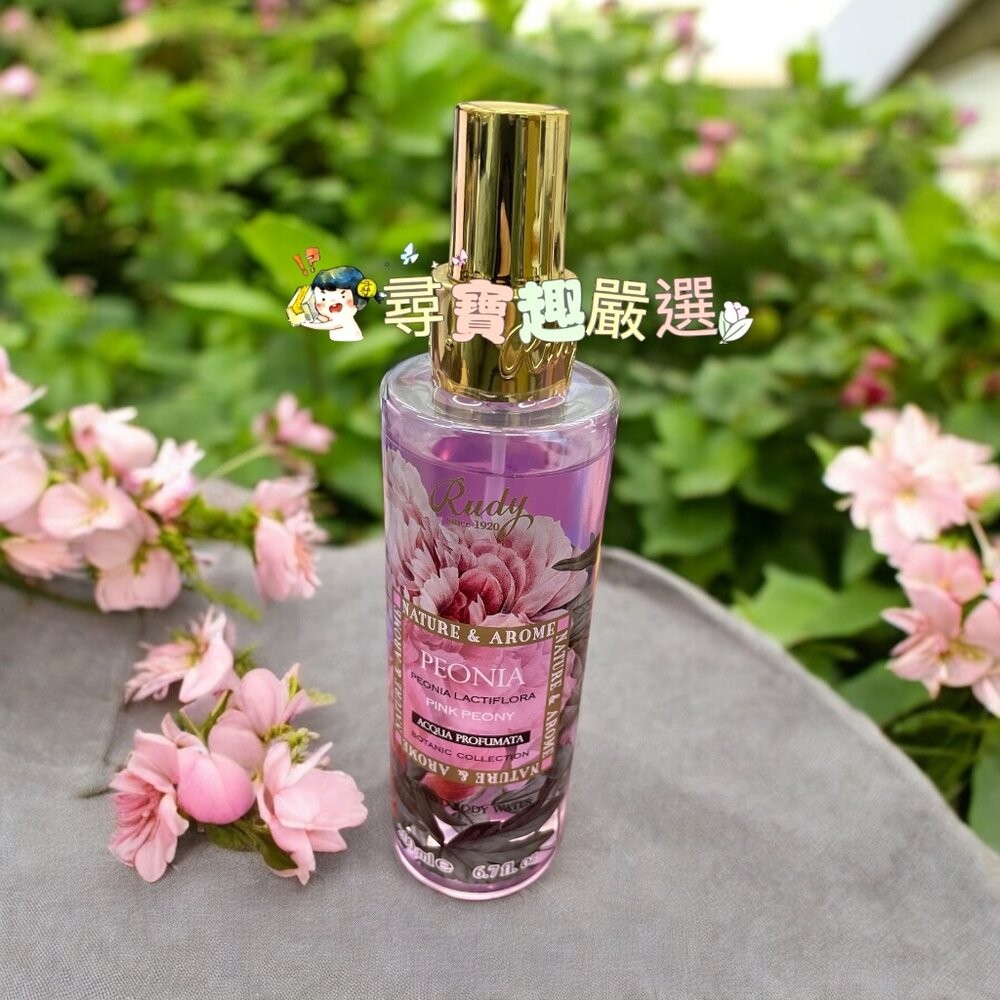 義大利品牌 露蒂露迪Rudy 花園系列 身體噴霧 香氛噴霧 室內香氛 200ml F01-1-規格圖6