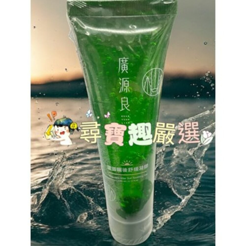 KUAN YUAN LION廣源良 菜瓜水100ml單盒/菜瓜水180ml單盒/絲瓜保濕活膚/蘆薈曬後舒緩凝膠60 E0-規格圖5