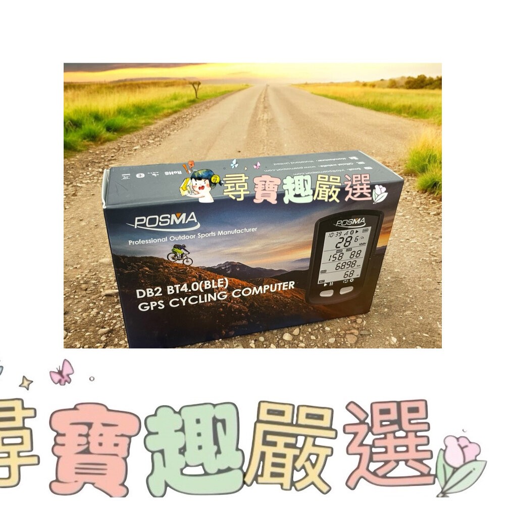 POSMA 公路車 自行車多功能碼表 GPS 美國品牌 現貨快速出貨 Q02-1-細節圖2