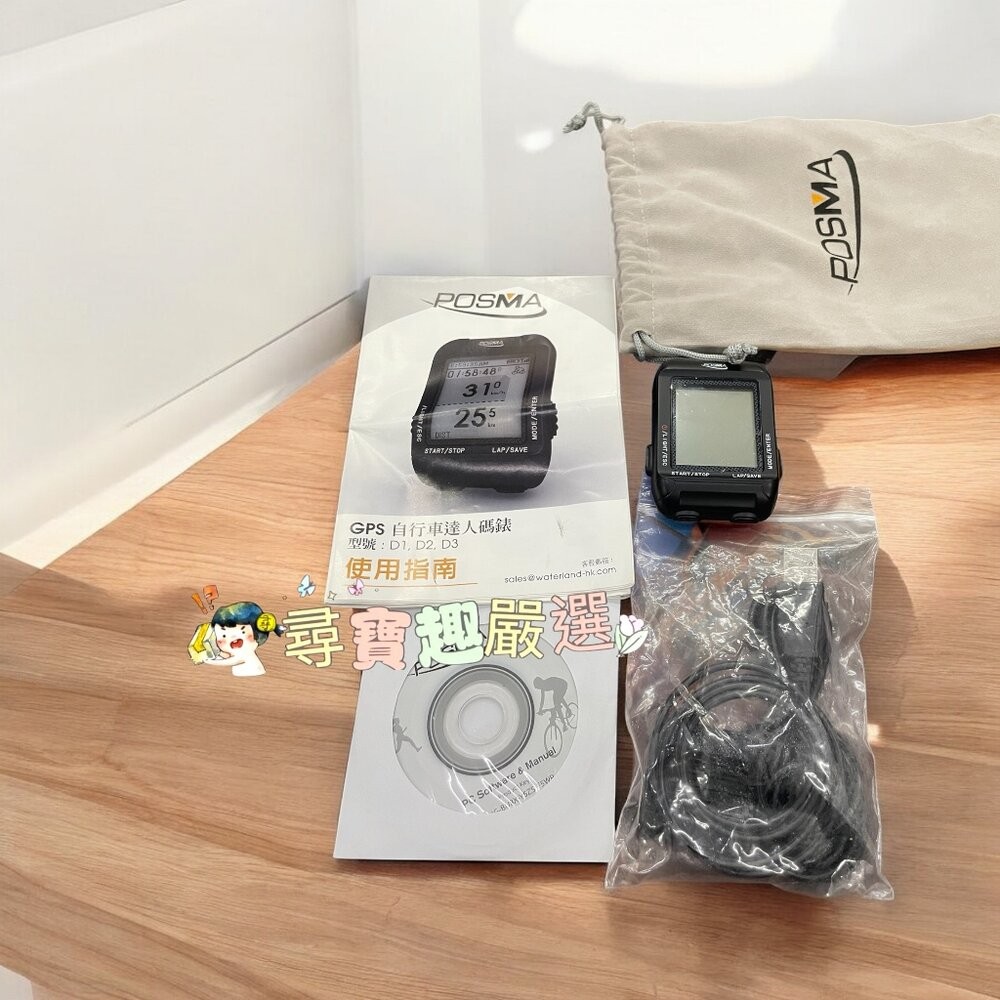 POSMA 公路車 自行車多功能碼表 GPS 美國品牌 現貨快速出貨 Q02-1-規格圖3