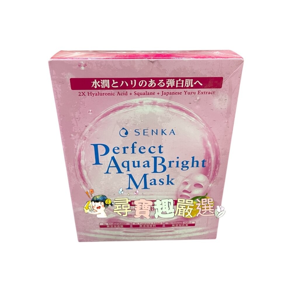 專科極輕透緊緻美白面膜5片/盒