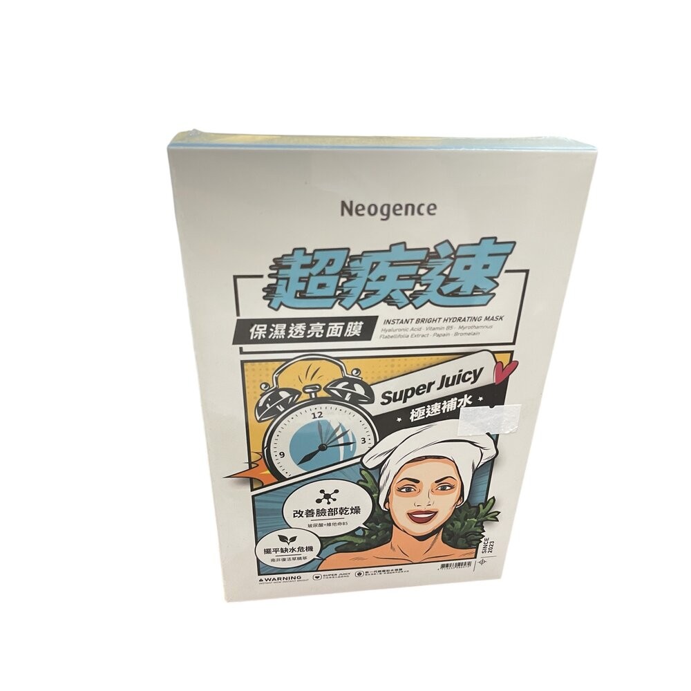 *尋寶趣嚴選*NeogenceMask霓淨思熊果素美白淡斑面膜5入/冰河醣蛋白深層保濕面膜5入/A醇緊緻抗老面膜3片/杏-規格圖11
