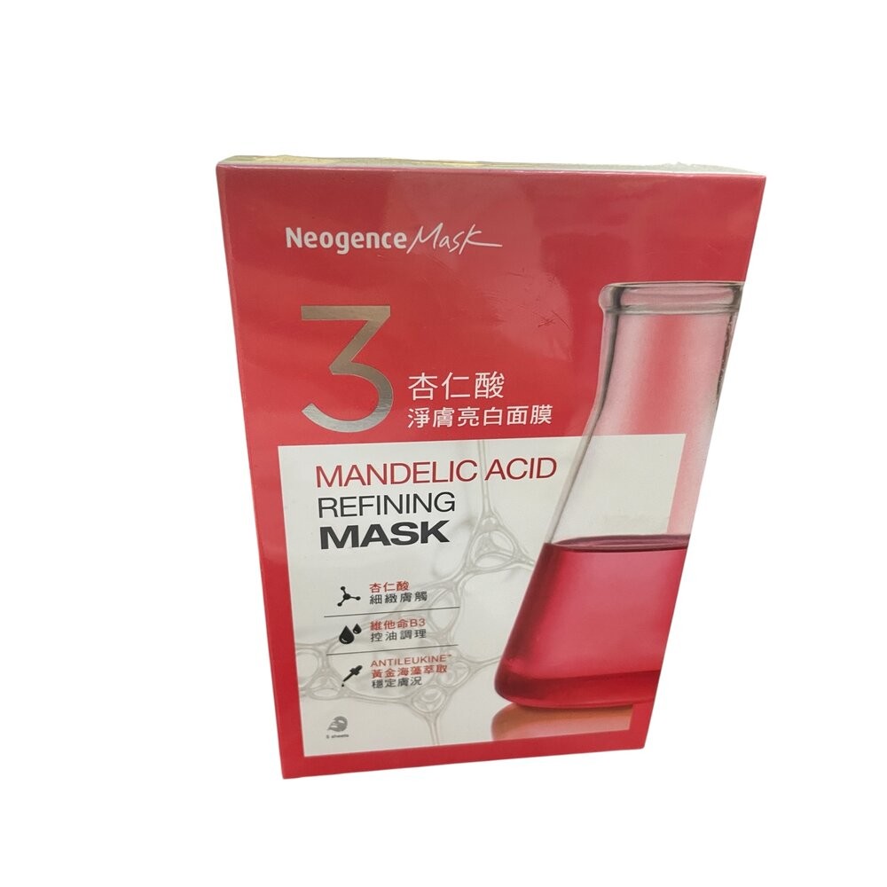 *尋寶趣嚴選*NeogenceMask霓淨思熊果素美白淡斑面膜5入/冰河醣蛋白深層保濕面膜5入/A醇緊緻抗老面膜3片/杏-規格圖11